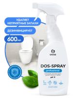 Dos-Spray 125445