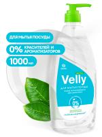 Средство для мытья посуды Velly neutral fhn 125434