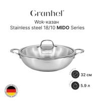 картинка wok казан granhel mido 32см 4032 farforka.kz
