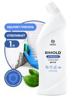 Чистящее средство Bimold 125443