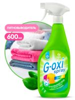 G-Oxi для цветных вещей 125495