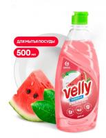 Средство для мытья посуды Velly Sensitive арбуз арт 125856