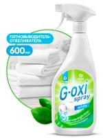 G-OXI для белых 125494